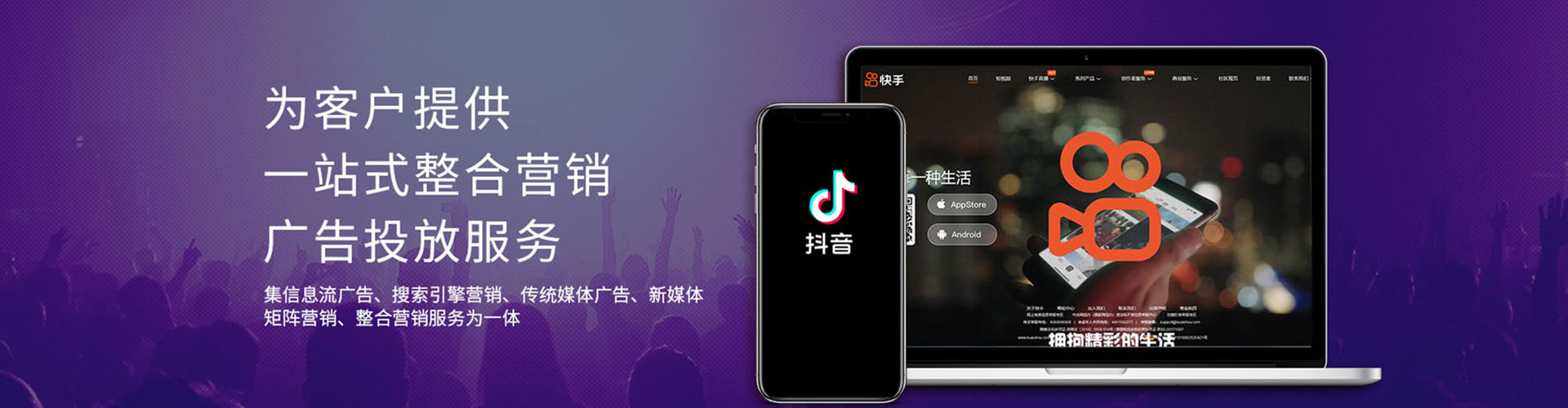镜湖头条信息流