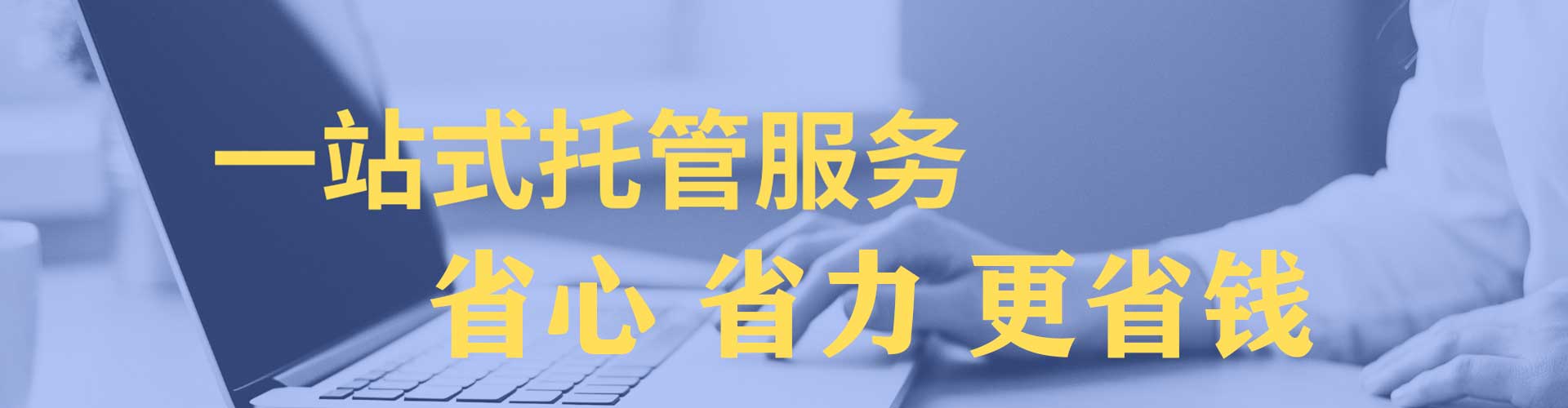 镜湖竞价推广