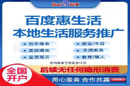 案例分析：托管SEM竞价助力电商旺季促销